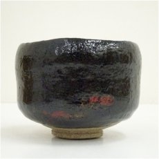 画像3: 京焼　吉村楽入造　黒楽茶碗（共箱） (3)