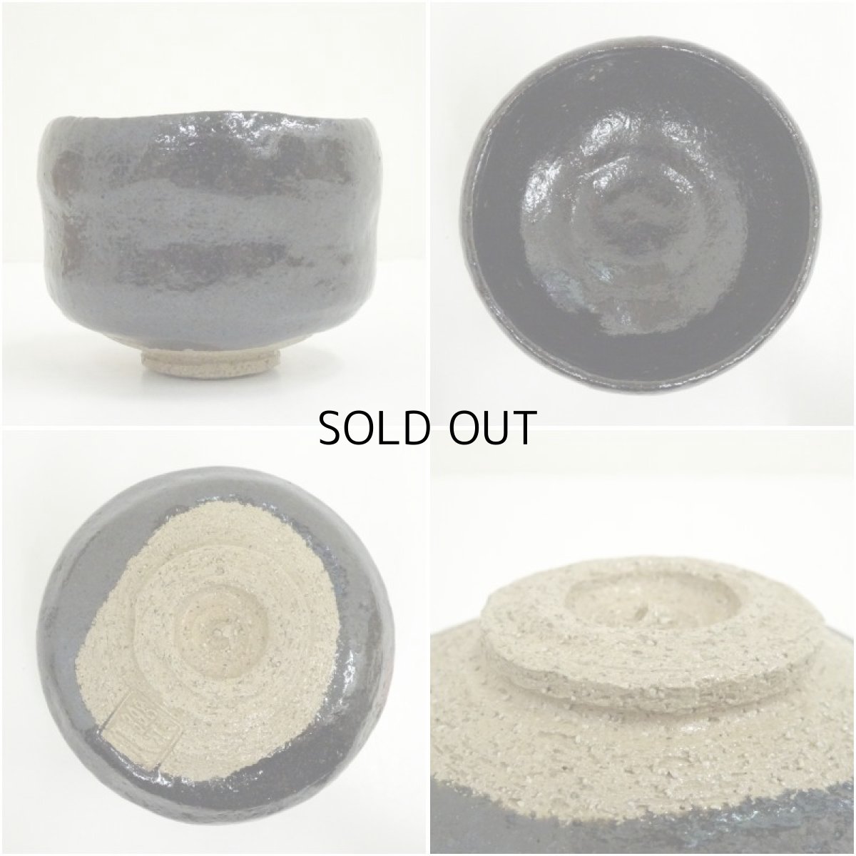 画像6: 京焼　吉村楽入造　黒楽茶碗（共箱） (6)