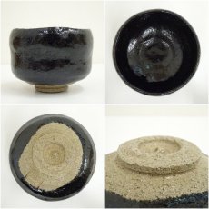 画像6: 京焼　吉村楽入造　黒楽茶碗（共箱） (6)