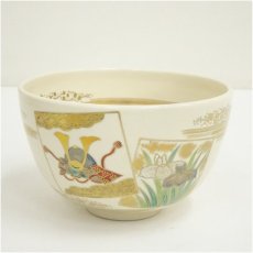 画像2: 京焼　押小路窯　庄左エ門造　色絵兜茶碗（共箱） (2)