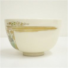 画像4: 京焼　押小路窯　庄左エ門造　色絵兜茶碗（共箱） (4)