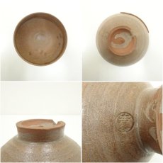 画像6: 本願寺　倣一文字茶碗（共箱） (6)