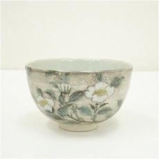 画像2: 九谷焼　吉崎英治造　色絵花文茶碗（共箱） (2)