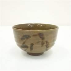 画像2: 高取焼　亀井味楽造　茶碗（保護箱） (2)