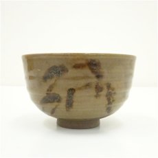 画像3: 高取焼　亀井味楽造　茶碗（保護箱） (3)