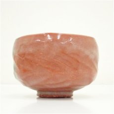 画像4: 佐々木松楽造　赤楽茶碗（共箱） (4)