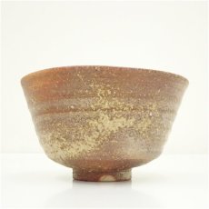 画像3: 信楽焼　保庭楽入造　干支巳蛇目茶碗（共箱） (3)