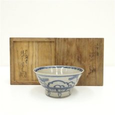 画像1: 膳所焼　岩崎新定造　安南写茶碗（共箱） (1)