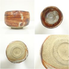 画像6: 菊泉窯　田中源也造　鼠志野茶碗（共箱） (6)