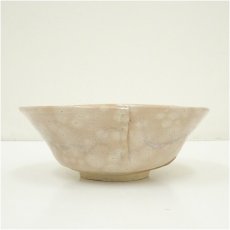 画像3: 萩焼　十二代　坂倉新兵衛造　綴目鉢（共箱） (3)