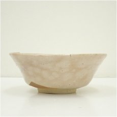 画像4: 萩焼　十二代　坂倉新兵衛造　綴目鉢（共箱） (4)