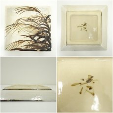 画像6: 鈴木清造　鉄絵飾皿（共箱） (6)