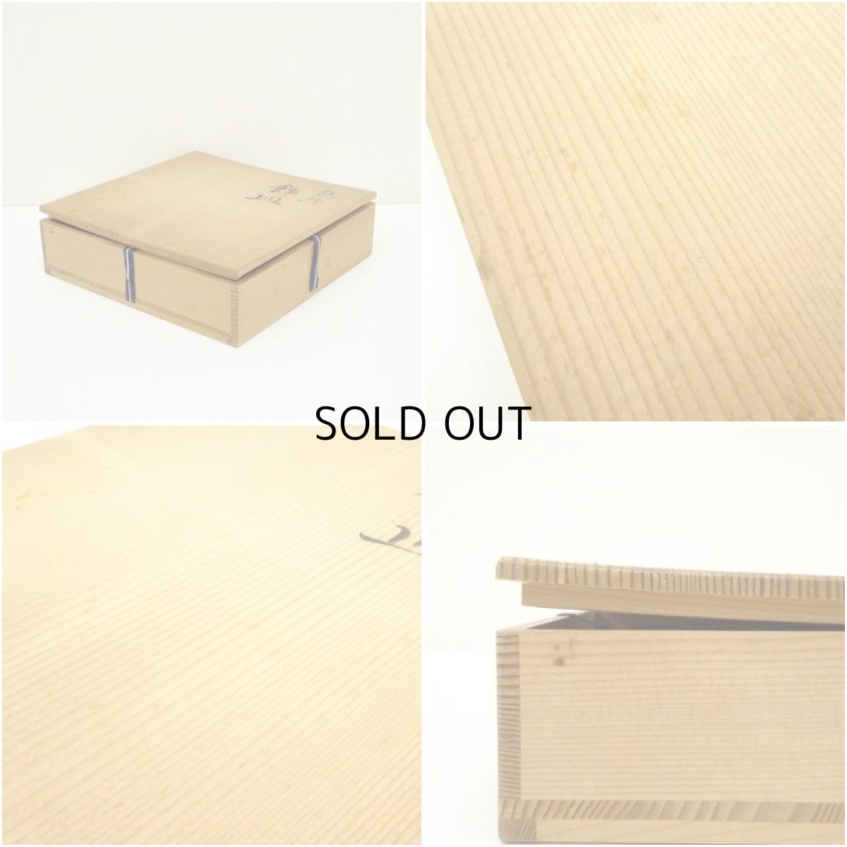 画像7: 鈴木清造　鉄絵飾皿（共箱） (7)