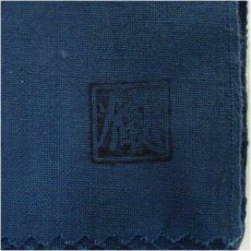 画像5: 萩焼　守繁徹造　茶碗（共箱） (5)