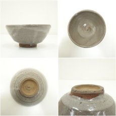 画像6: 丹波焼　森本陶谷造　茶碗（共箱） (6)