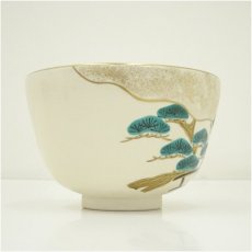 画像4: 京焼　橋本紫雲造　色絵御所車文茶碗（共箱） (4)