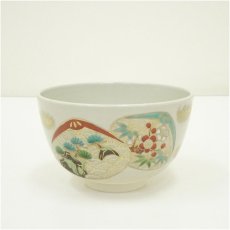 画像2: 京焼　手塚景雲造　勅題島茶碗（共箱） (2)