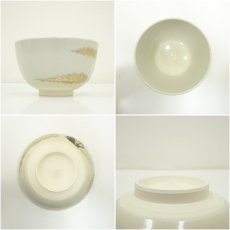 画像6: 京焼　手塚景雲造　勅題島茶碗（共箱） (6)