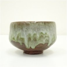 画像4: 大樋焼　大樋一平造　茶碗（共箱） (4)