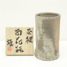 画像1: 佐藤けい（火圭）造　灰被り筒花瓶（共箱） (1)