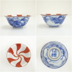 画像7: 大洞陶房造　金彩赤絵酒器セット（保護箱） (7)