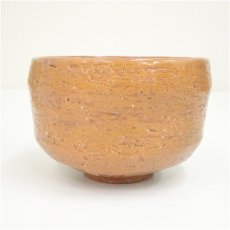 画像3: 大樋焼　撫山窯　伊豆蔵正次造　赤窯変茶碗（共箱） (3)