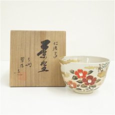 画像1: 京焼　宮本翠浩造　仁清写四季花茶碗（共箱） (1)