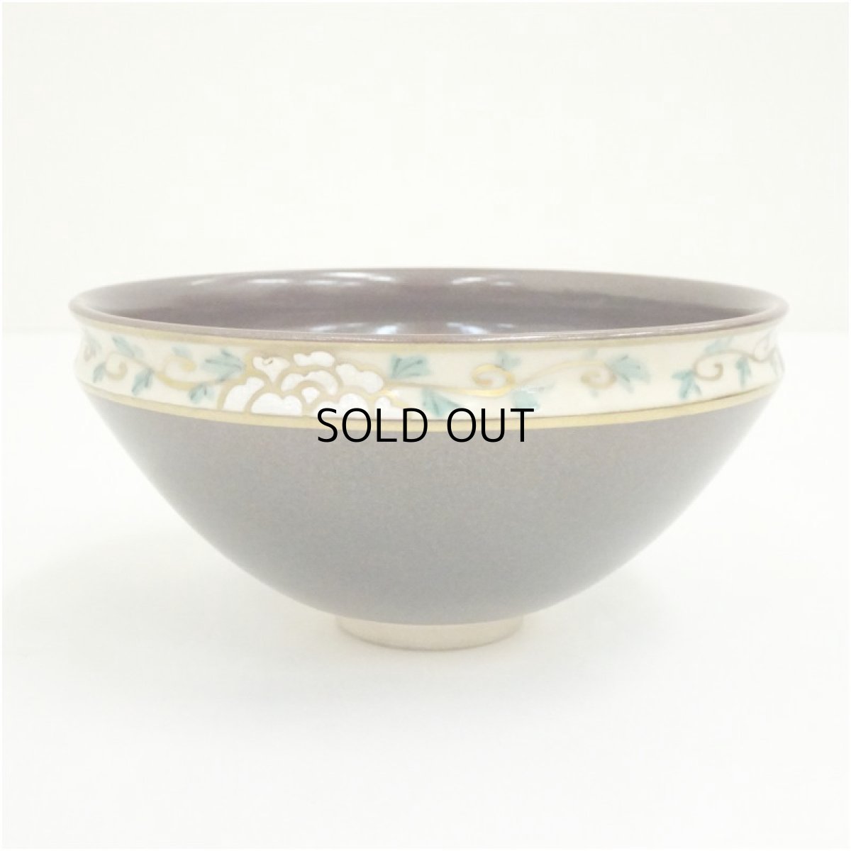 画像1: 色絵牡丹唐草天目茶碗 (1)