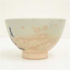 画像3: 阿漕窯造　御本手梅図茶碗（兼中斎花押有）（箱付） (3)