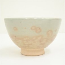 画像4: 阿漕窯造　御本手梅図茶碗（兼中斎花押有）（箱付） (4)