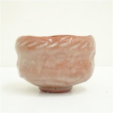 画像4: 佐々木松楽造　赤楽茶碗（保護箱） (4)