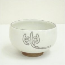 画像2: 唐津焼　梢風窯　中塚隆也造　干支申茶碗（共箱） (2)