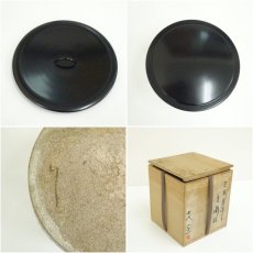 画像7: 唐津焼　七代　江口宗山造　三島唐津一重水指（共箱） (7)