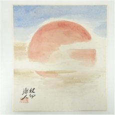 画像2: 鳥海二楽子筆　秋花　肉筆色紙　ほか１点 (2)