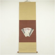 画像1: 野村清六筆　仕度　鏡前女形図　肉筆紙本掛軸（共箱） (1)