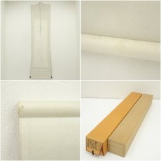 画像8: 大阿闍梨　光永澄道筆　「風送泉聲来」一行書　肉筆紙本掛軸（共箱） (8)