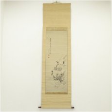 画像1: 幕末　日根対山筆　恵比須図　肉筆絹本掛軸（保護箱） (1)