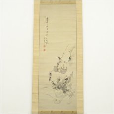 画像2: 幕末　日根対山筆　恵比須図　肉筆絹本掛軸（保護箱） (2)