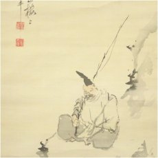 画像3: 幕末　日根対山筆　恵比須図　肉筆絹本掛軸（保護箱） (3)