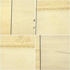 画像7: 幕末　日根対山筆　恵比須図　肉筆絹本掛軸（保護箱） (7)