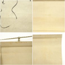 画像7: 江戸後期　中山愛親筆　和歌　肉筆紙本掛軸（共箱） (7)
