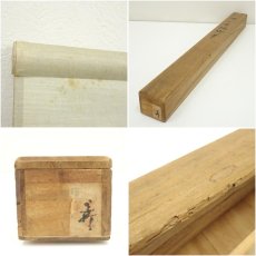 画像10: 江戸後期　中山愛親筆　和歌　肉筆紙本掛軸（共箱） (10)