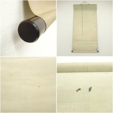 画像9: 江戸後期　冷泉為則筆　寄松祝　和歌　肉筆紙本掛軸（共箱） (9)