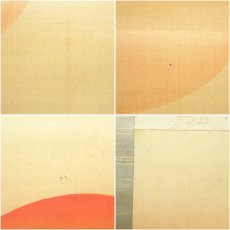 画像6: 明治期　田中松斎筆　旭日　肉筆絹本掛軸（共箱） (6)