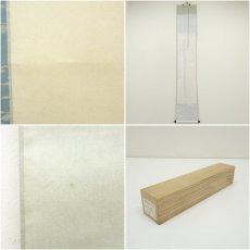 画像8: 大徳寺　小林太玄筆　「瀧」一字　肉筆紙本掛軸（共箱） (8)