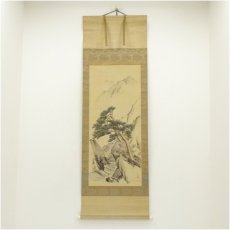 画像1: 幕末〜明治期　国分文友筆　蓬莱山　肉筆絹本掛軸（共箱） (1)