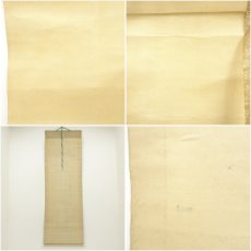 画像9: 幕末〜明治期　国分文友筆　蓬莱山　肉筆絹本掛軸（共箱） (9)