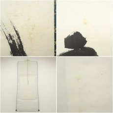 画像7: 荻原井泉水筆　龍虎　肉筆紙本掛軸（共箱） (7)