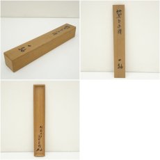 画像11: 円福寺　井沢寛州（泥龍窟）筆　蘭図　肉筆紙本掛軸（共箱） (11)