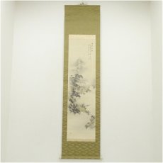 画像1: 内藤琪土筆　谿山雅望図　肉筆絹本掛軸（共箱） (1)